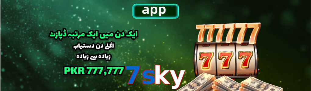 7Sky app